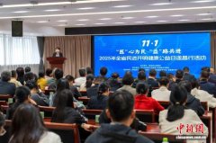 浙江共富观察：“开明健康